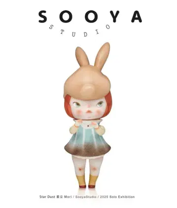 SooyaStudio Star Dust Mori