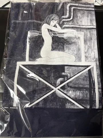 이토 준지 토트백 토미에 하권 지하실 스팬 아트 갤러리