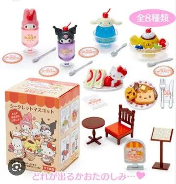 킷사 산리오 시크릿 마스코트 전 8종류 새상품 미개봉