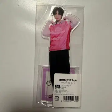 CRAVITY DMM 스크래치 C상 원진