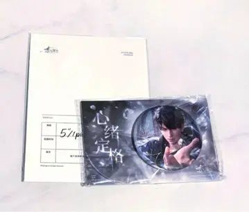 광영습상 사진 폴라로이드풍 카드 마히루 캔뱃지