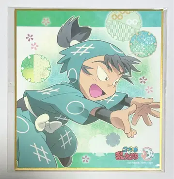 [ 새상품급 ] 닌타마 란타로 식만류삼랑 일학년 시절 미니 색지