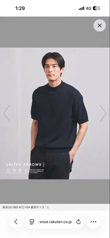 [ 새상품 ] 코튼/폴리에스테르 모크넥 니트 - 워셔블