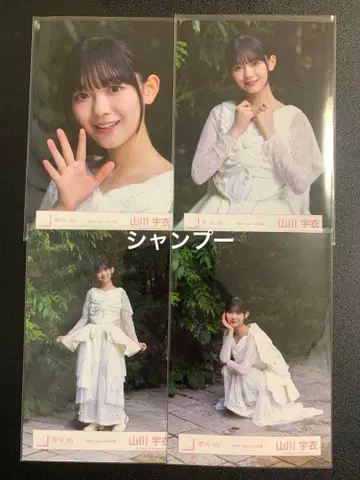 사쿠라자카46 야마카와 우이 Alter ego MV 의상 컴프 1