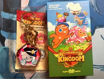 쿠키런 밀키웨이맛 쿠키 한정판 서울스톤 키링