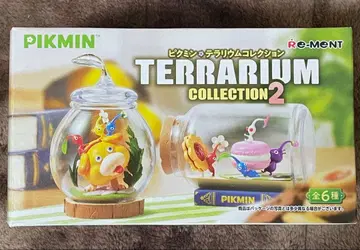 Pikmin Terrarium Collection 2