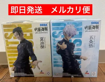 2체 세트 주술회전 고죠 사토루 게토 스구루 라운드원 한정판 피규어