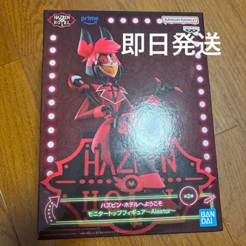 해즈빈 호텔에 오신 것을 환영합니다 모니터 탑 피규어 알래스터 A 컬러