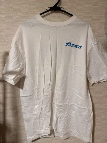 멋쟁이가 되고 싶은 피넛 군 사우나 보이