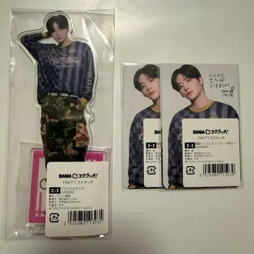 CRAVITY DMM 스크래치 정모