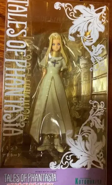 테일즈 오브 판타지아 피규어 미개봉 민트