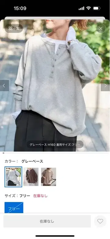 Spick and Span 헨리넥 풀오버 세트