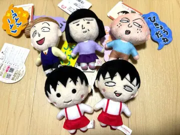 마루코는 아홉살(치비 마루코짱) 말풍선 봉제 인형 체인 컴플리트 세트