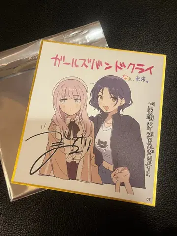 영화 걸즈밴드클라이 후편 입장 혜택 미니 색지 걸클