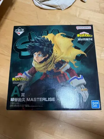 나의 히어로 아카데미아 MASTERLISE 미도리야 이즈쿠 A상