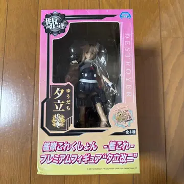 함대 컬렉션 칸코레 프리미엄 피규어 유다치 개2 전1종 미개봉품 1개