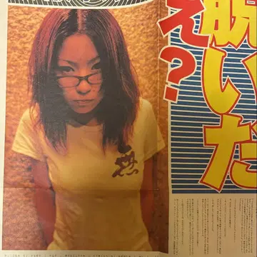 시이나 링고 무 셔츠 초기