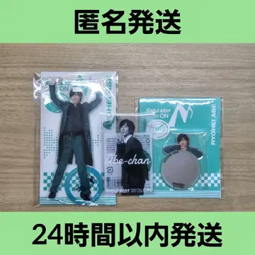 [ 익명 배송 ] ON 굿즈 아베 료헤이 3세트