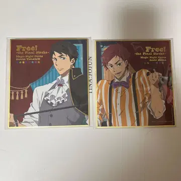 Free! the Final Stroke 색지 세트