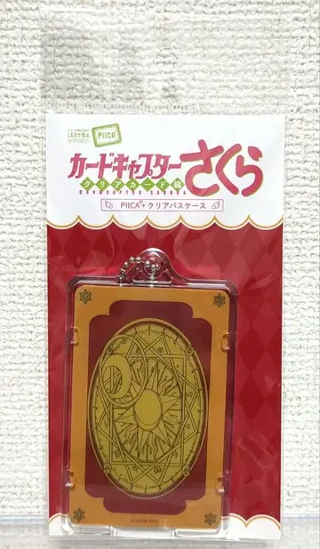 카드캡터 사쿠라 piica 클리어 패스 케이스 크로우 카드