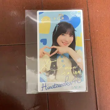 카와타 히나 히나코레 리얼 카드 마일 혜택