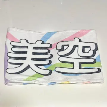 노기자카46 이치노세 미쿠 한여름의 전국 투어 2023