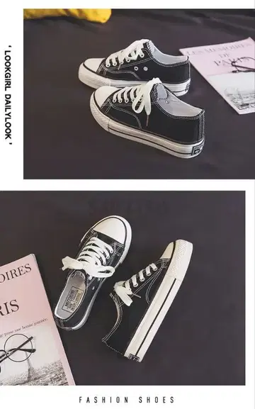 캔버스 스니커즈 블랙 화이트