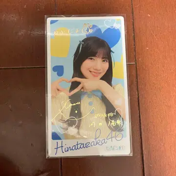 카와타 히나 히나코레 리얼 카드 마일 혜택