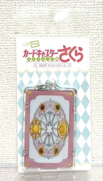카드캡터 사쿠라 piica 클리어 패스 케이스 클리어 카드