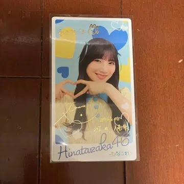 카와타 히나 히나코레 리얼 카드 마일 혜택