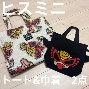 미사용 새상품 히스 미니 토트 복조리 마더백 퀼팅