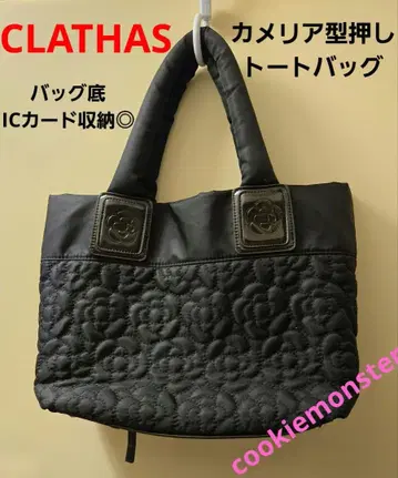 CLATHAS 총 로고 나일론 토트백 블랙 클레이사스 블랙