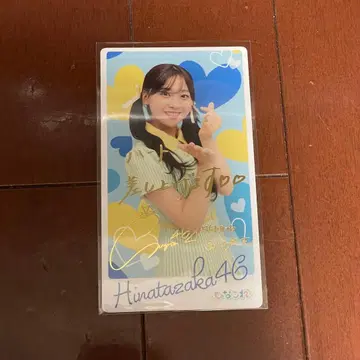 토미타 스즈카 히나코레 리얼 카드 마일 혜택