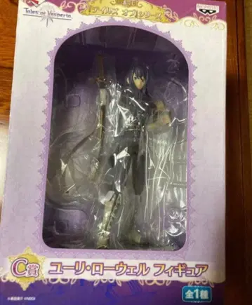 유리 로웰 피규어 테일즈 오브 베스페리아