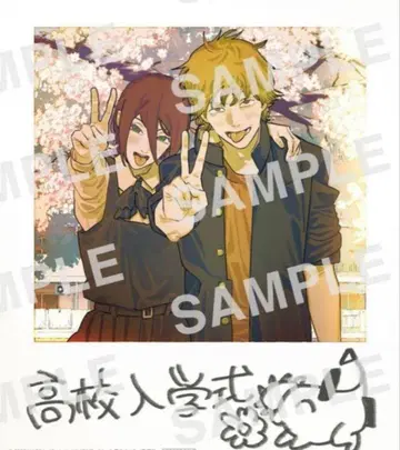 체인소 맨 입장자 혜택