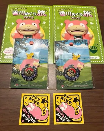 포켓몬 센터 카가와 한정 야돈 피카츄 로고 핀즈 2개