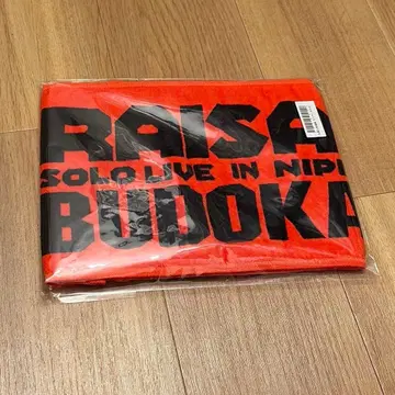 새상품 찬양 찬양과 부도칸 머플러 타월