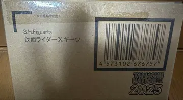 S.H.Figuarts 가면라이더X기츠