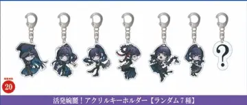 Ado DOME TOUR 2025 아크릴 키링 (세미 컴프)