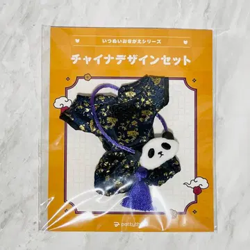 차이나 디자인 세트 네이비 앙스타 이츠누이 옷 입히기 시리즈 누이 의류