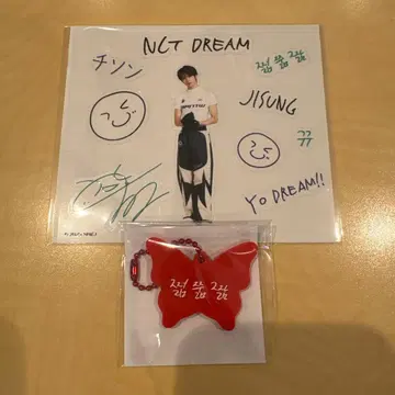 NCT DREAM 드림쇼 4탄 랜티큘러 이지성