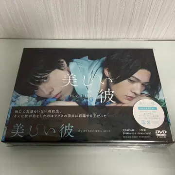 아름다운 그 DVD