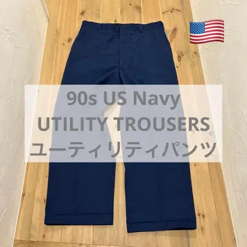 90s US Navy UTILITY TROUSERS 유틸리티 팬츠