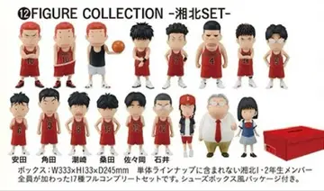 슬램덩크 피규어 컬렉션 쇼호쿠 세트