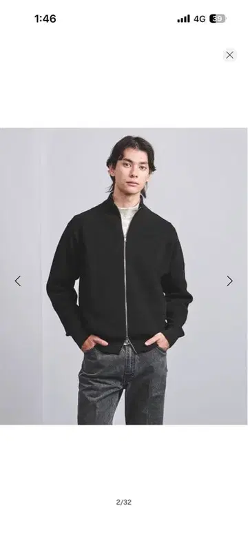 [ 새상품 ] UNITED ARROWS 집업 드라이버스 니트