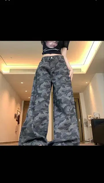 카모 패턴 와이드 팬츠