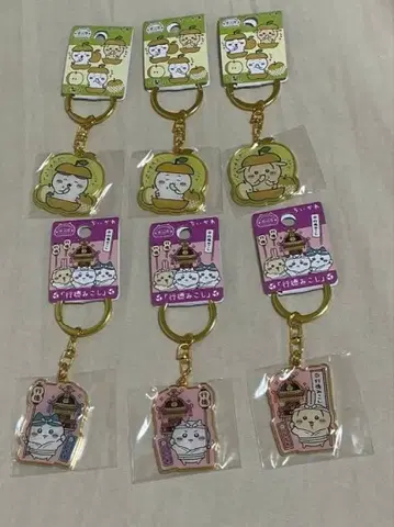 치이카와 (먼작귀) 다이컷 키링 이치카와시 한정판 배 행토미코시