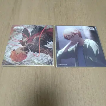 아키토 색지 가사화