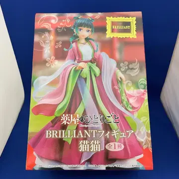 약사의 혼잣말 BRILLIANT 피규어 마오마오 (새상품 미개봉)