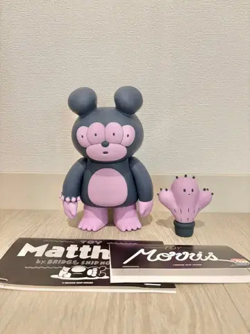 매튜 Matthew Morris 소프트 비닐